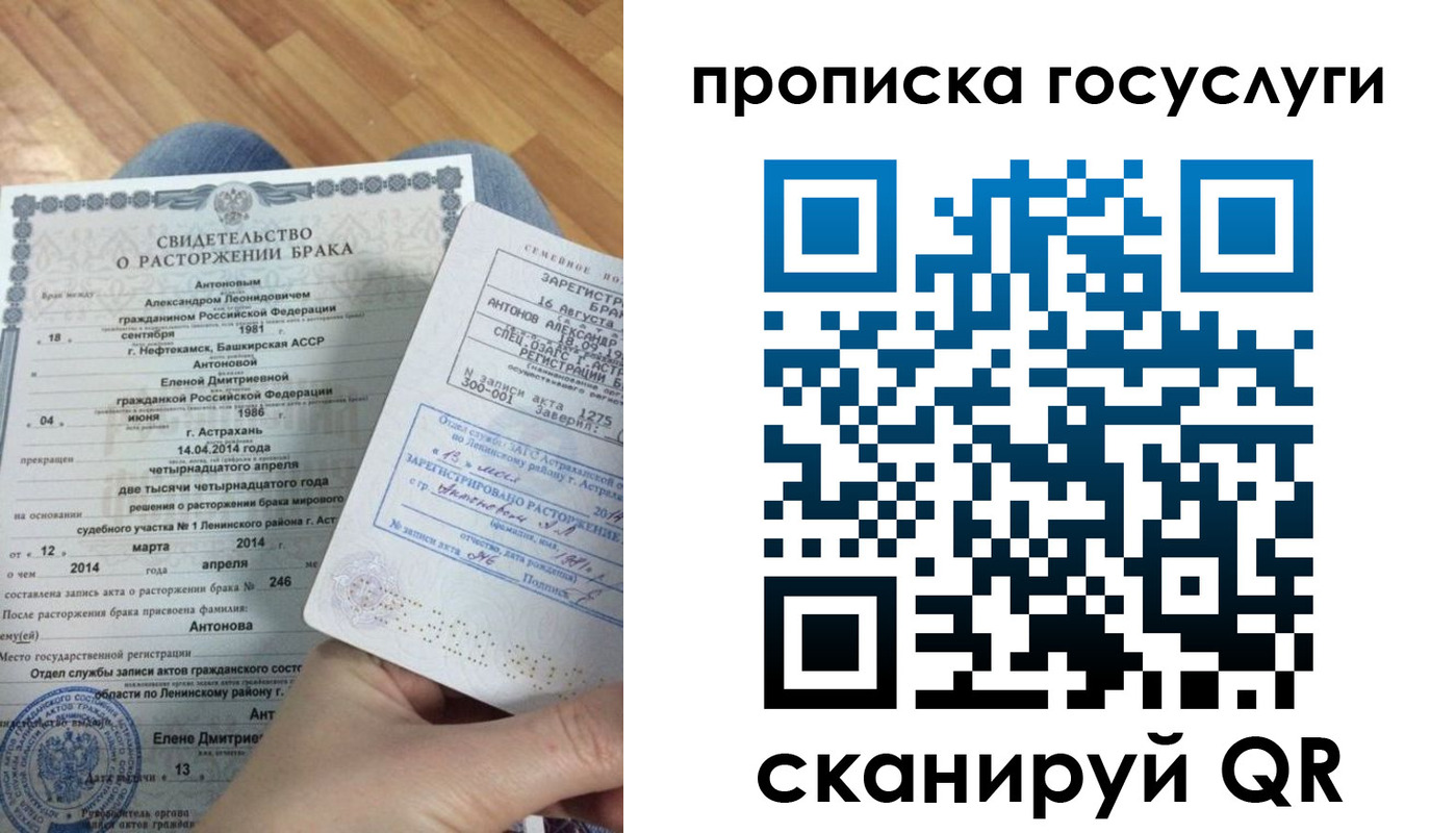 пропишу в квартире в Мантурово