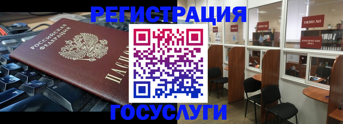 временная регистрация 2025 в Мантурово